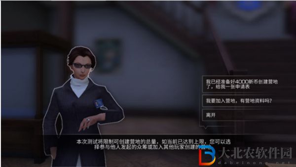 明日之后怎么退出營地-明日之后退出營地方法