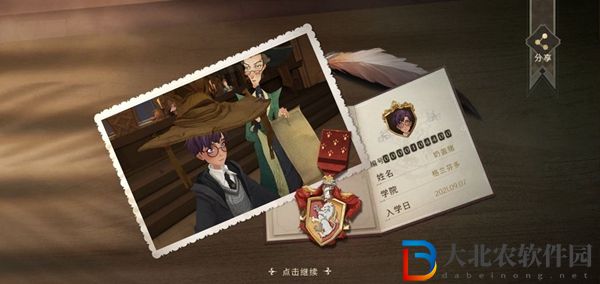 哈利波特魔法覺醒回響獲取方法介紹