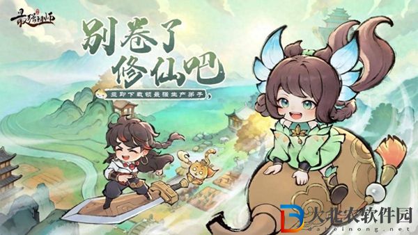 最強祖師五行劍培養攻略