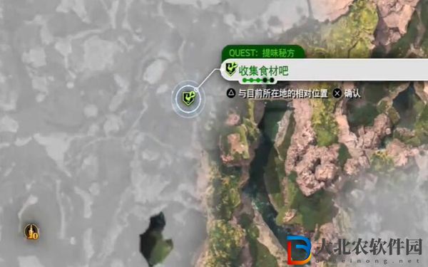 最終幻想7重生提味秘方攻略