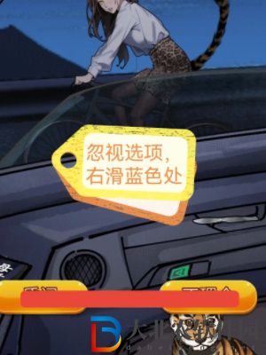 隱秘的檔案寵物館怪談通關(guān)攻略