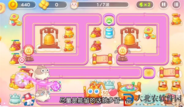 保衛蘿卜4 2024年3月21日周賽攻略