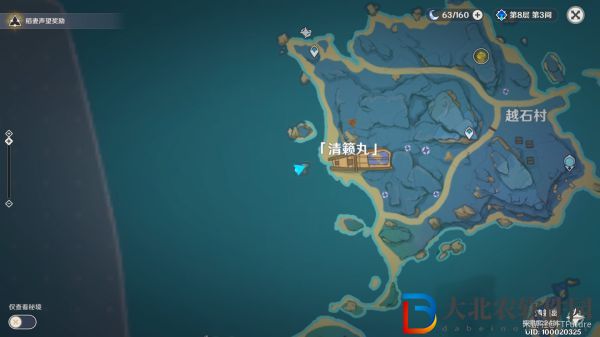 原神清籟舊憶任務(wù)攻略