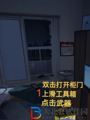 隱秘的檔案紅衣女人通關攻略