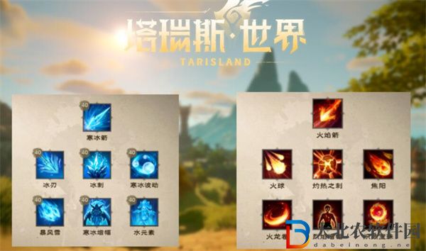 塔瑞斯世界天賦加點能重置么