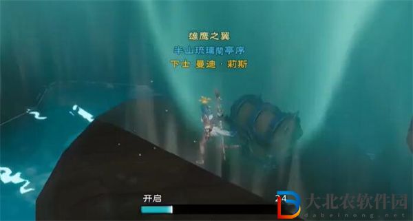 塔瑞斯世界安卡什峽谷寶箱在哪