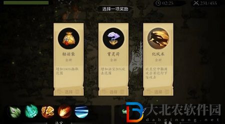 一念通天宗門怎么選擇