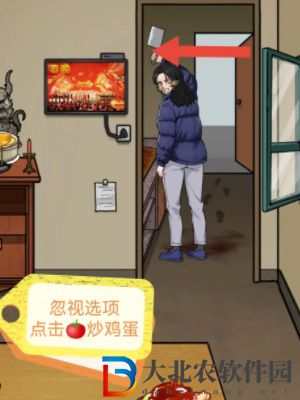 隱秘的檔案午夜驚魂通關(guān)攻略