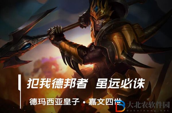 lol手游皇子最強出裝攻略2024