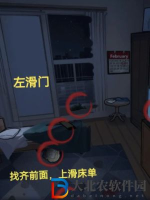 隱秘的檔案紅衣女人通關攻略