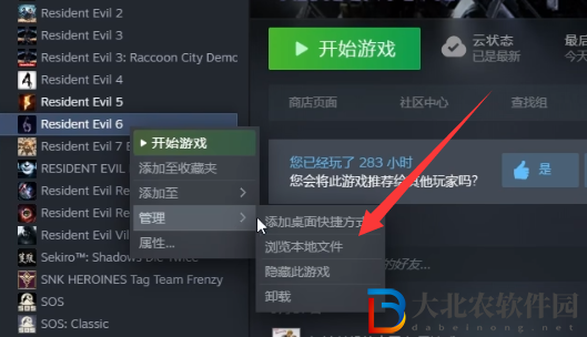 生化危機(jī)6調(diào)中文方法