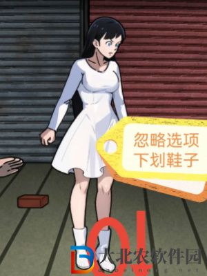 隱秘的檔案追趕通關(guān)攻略