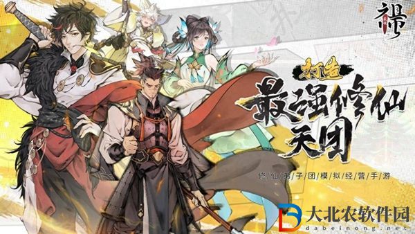 最強祖師天魔入侵積分速刷技巧