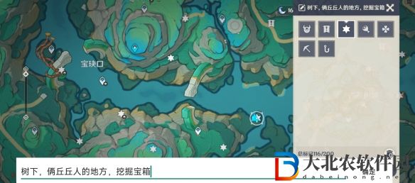 原神寶玨口挖掘?qū)毾湓谀?></p><p>3、具體位置就是樹的周圍有兩個(gè)丘丘人。</p><p>3、最后玩家互動(dòng)挖掘就可以獲得普通寶箱了。</p><p style=