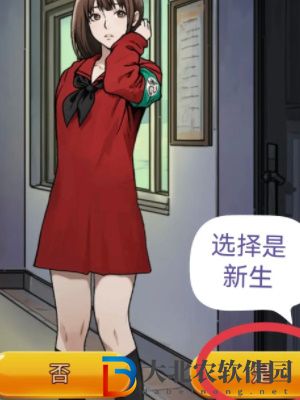 隱秘的檔案秘密校規(guī)通關攻略