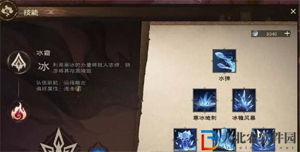 塔瑞斯世界天賦加點能重置么