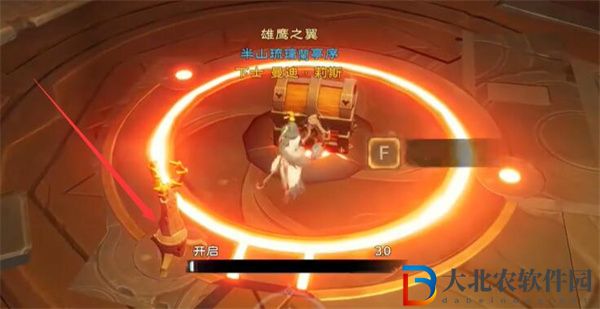 塔瑞斯世界安卡什峽谷寶箱在哪
