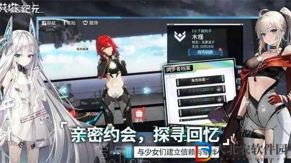 艾塔紀元什么時候上線