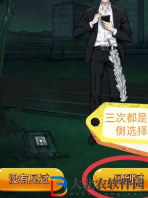 隱秘的檔案秘密校規(guī)通關攻略