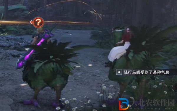最終幻想7重生提味秘方攻略