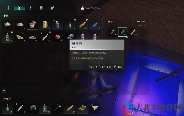 七日世界活體凝膠怎么養(yǎng)