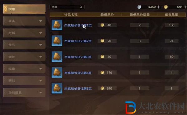 塔瑞斯世界迷霧森林寶箱在哪