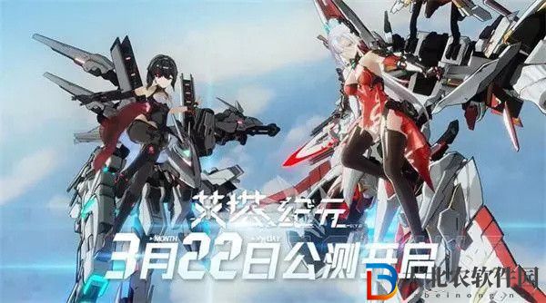 艾塔紀元什么時候上線