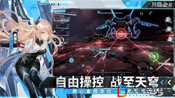艾塔紀元什么時候上線