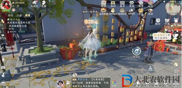 浮生憶玲瓏除夕之亂被藏的火藥在哪