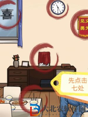 隱秘的檔案奇怪的夢境通關攻略