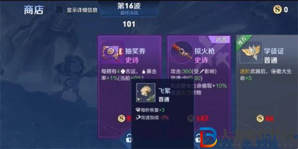 王者榮耀機關百煉亞瑟怎么玩
