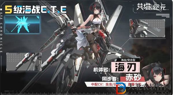 艾塔紀元初始選哪個角色
