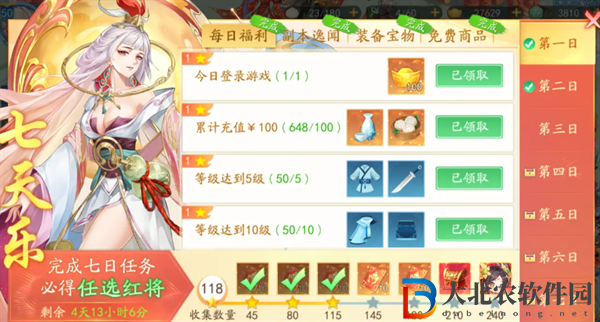 三國云夢錄手游可以搬磚嗎