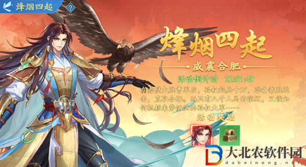 三國云夢錄手游可以搬磚嗎