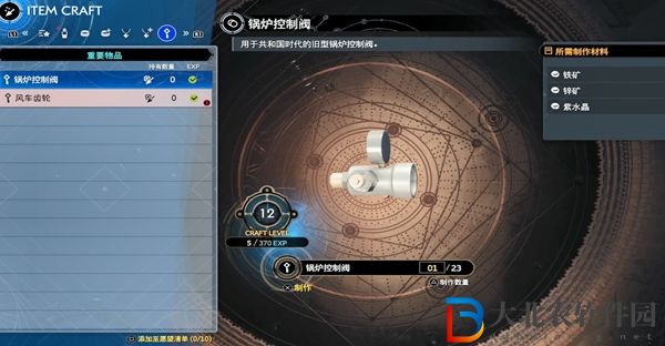 最終幻想7重生快馬加鞭的海濱喬尼任務攻略