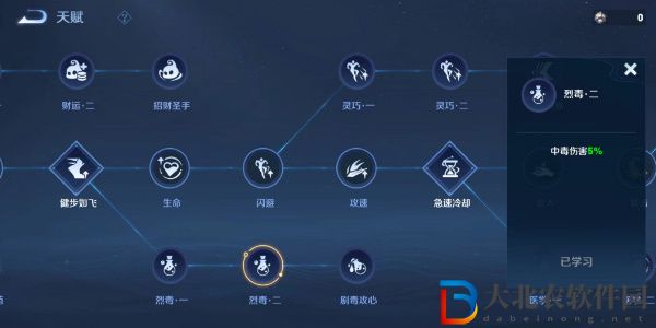 王者榮耀機關百煉扁鵲裝備怎么出