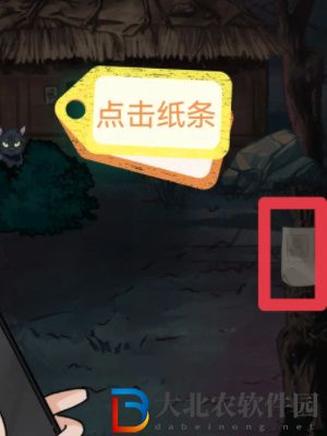 隱秘的檔案老家詭廁通關攻略