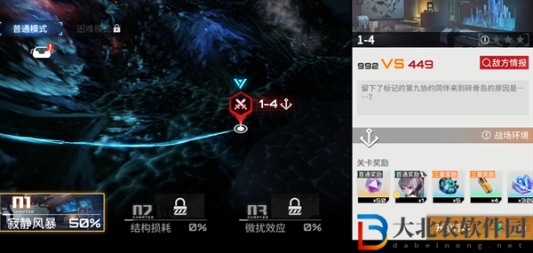 艾塔紀元1-4怎么打