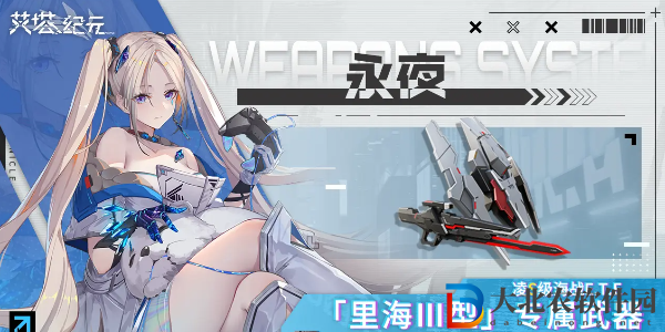 艾塔紀元運營商是誰-艾塔紀元運營商介紹