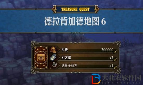 圣獸之王花之武器獲取方法