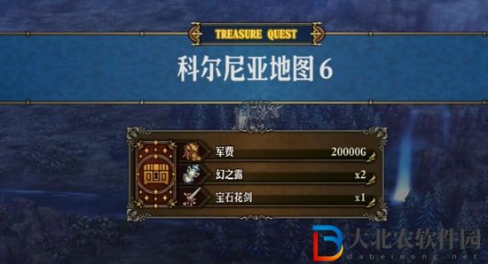 圣獸之王花之武器獲取方法