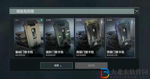 三角洲行動安全箱和卡包獲得方法