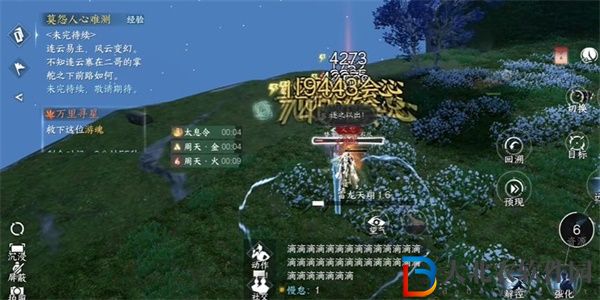 逆水寒手游萬里尋星奇遇怎么過