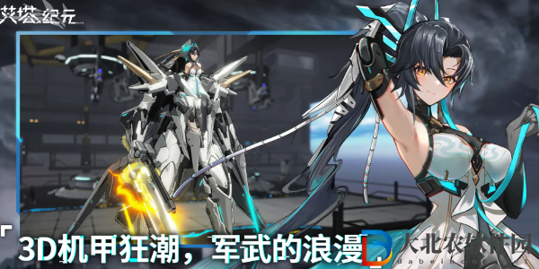 艾塔紀元可以聯(lián)機嗎-艾塔紀元聯(lián)機方法