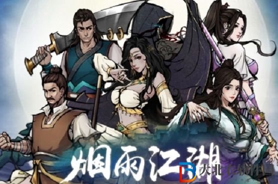 煙雨江湖鎢鋼刀怎么樣