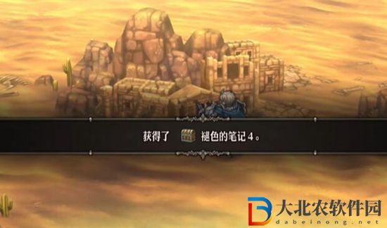 圣獸之王王斧德拉恩加修獲取方法