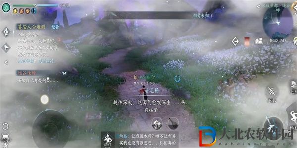 逆水寒手游迷谷逢蟬奇遇怎么過