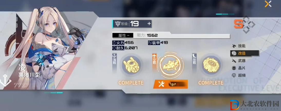 艾塔紀元可以聯機嗎