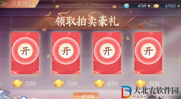 三國云夢錄可以自由**
嗎