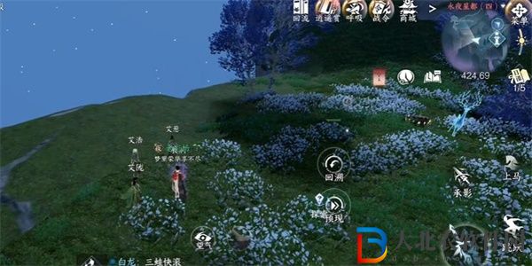 逆水寒手游萬里尋星奇遇怎么過